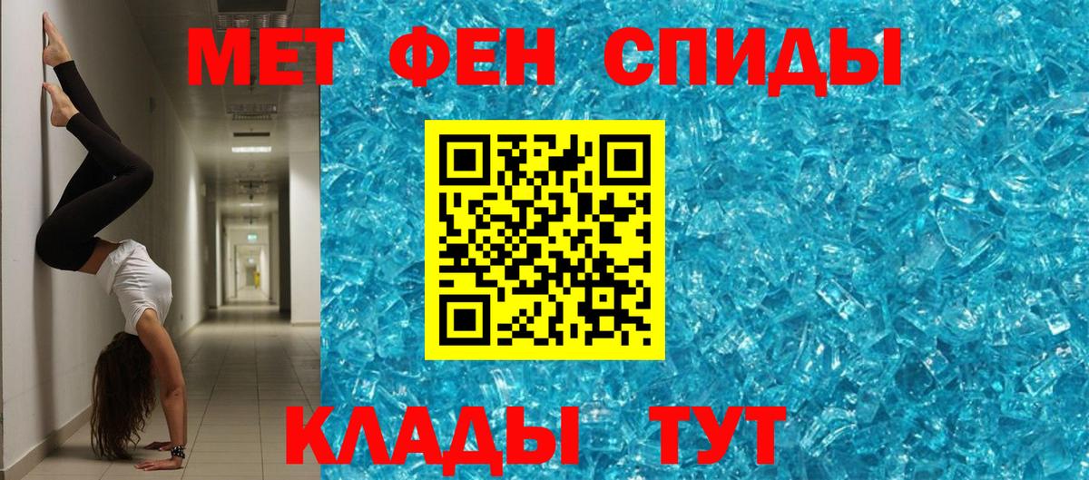 Амфетамин VHQ Надым