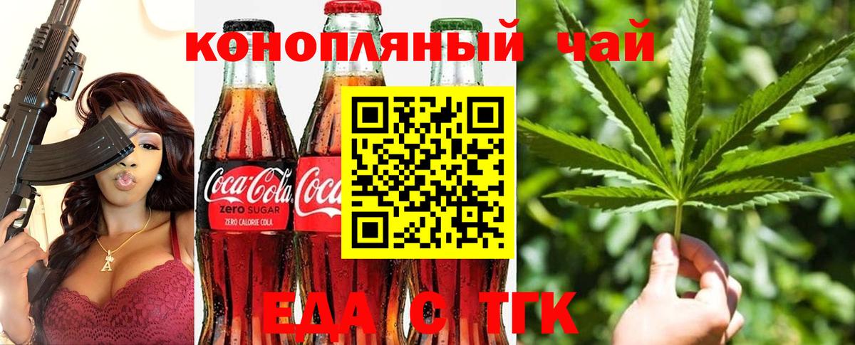 Надым  Canna-Cookies марихуана  Вход с VPN 