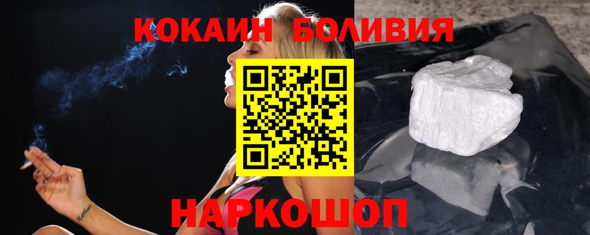 Cocaine Колумбийский Надым