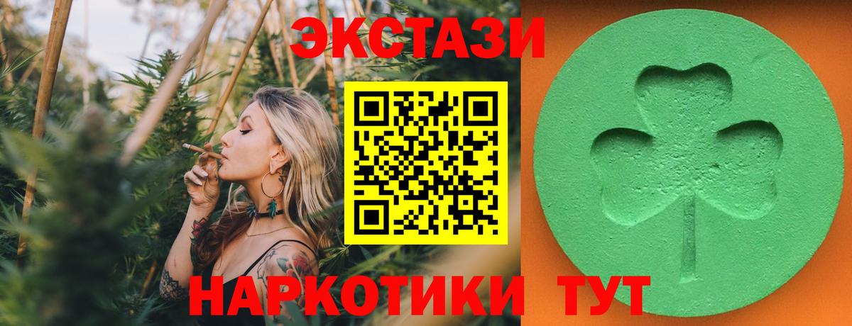 АМФЕТАМИН Надым