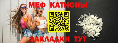 прущая мука Гай