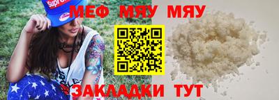 mix Гагарин