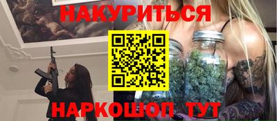 прущая мука Гай