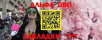 прущая мука Гай