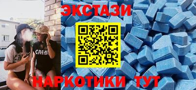 соль ск Гатчина