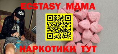 mix Гагарин