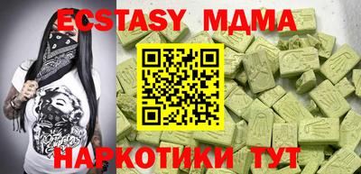 мдпв Северобайкальск