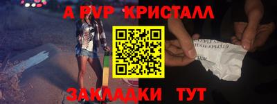 соль ск Гатчина