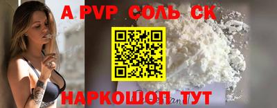 прущая мука Гай