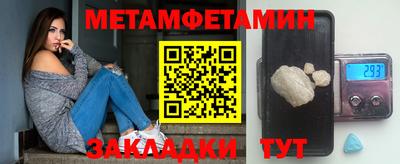 прущая мука Гай