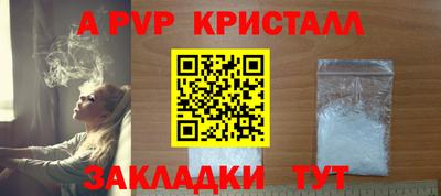 соль ск Гатчина