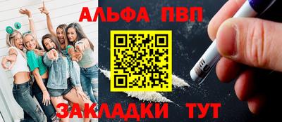прущая мука Гай