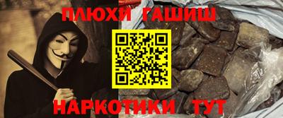 прущая мука Гай