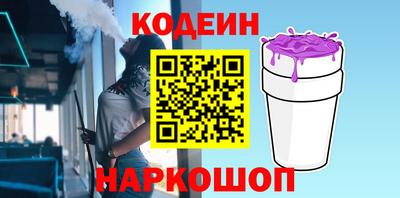 прущие крисы Севастополь