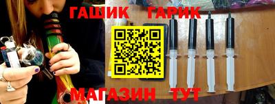 прущая мука Гай