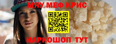 прущая мука Гай