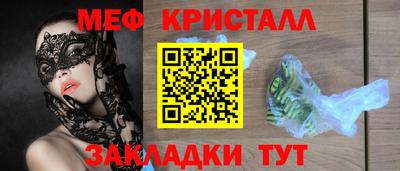 соль ск Гатчина
