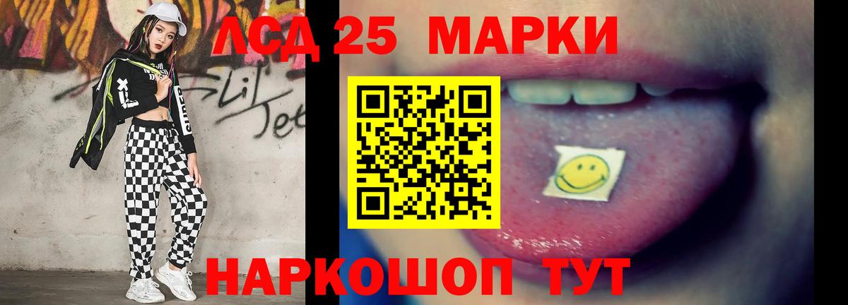 Надым  NBOMe  Меф кристаллы  ГАШ  Вход с VPN  Канабис 