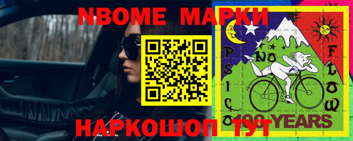 мега ссылки  ЛСД экстази ecstasy  Надым  Вход с VPN  LSD-25 экстази кислота 