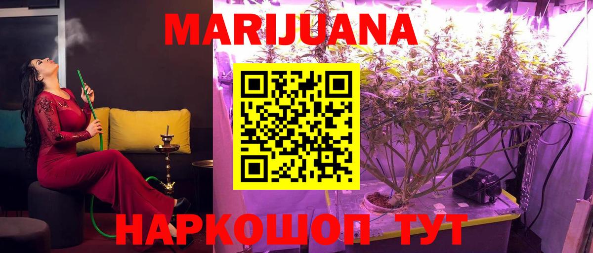 Надым  Марихуана семена  Каннабис OG Kush  Шишки марихуана тримм  Шишки марихуана Bruce Banner  Вход с VPN 